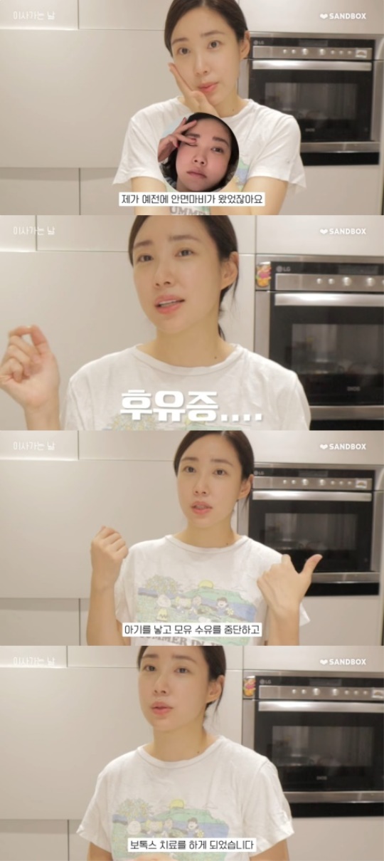 최희 유튜브 채널 영상 캡처
