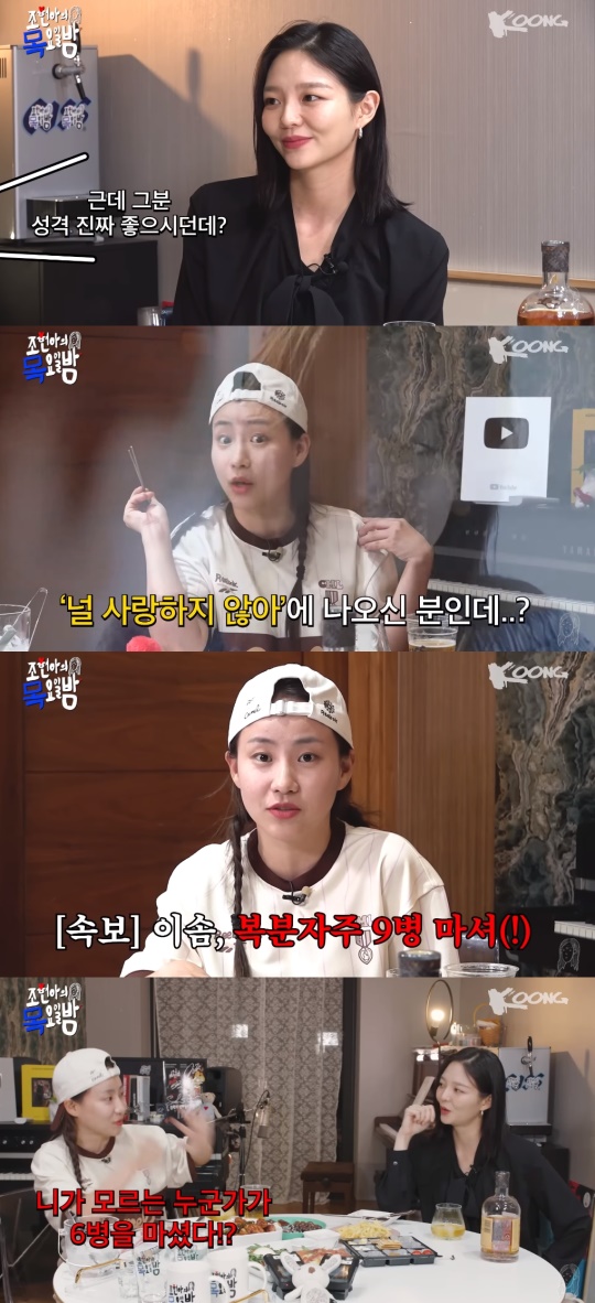 조현아 유튜브 캡처