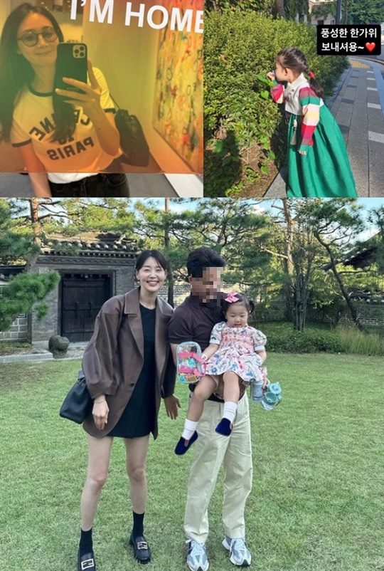최지우, 한지혜 채널