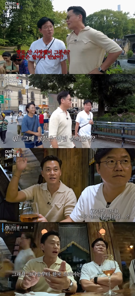 '채널 십오야' 유튜브 캡처
