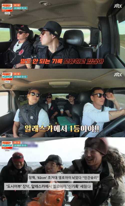 JTBC '택배는 몽골몽골' 방송화면 캡처