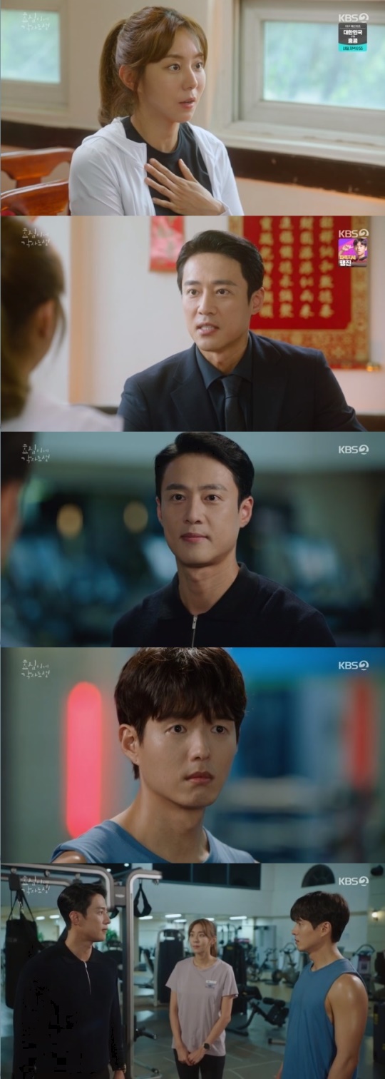 사진=KBS2 방송 화면 캡쳐