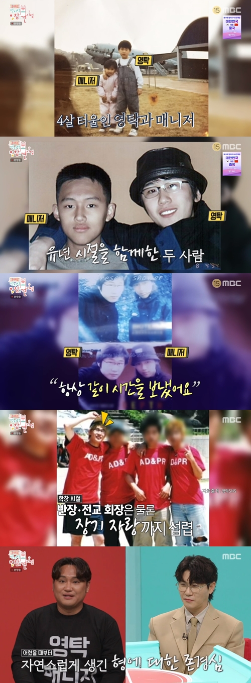 SBS 금토드라마 '7인의 탈출' 캡쳐
