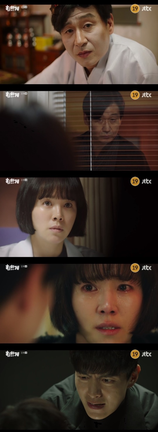 사진=JTBC 방송 화면 캡쳐