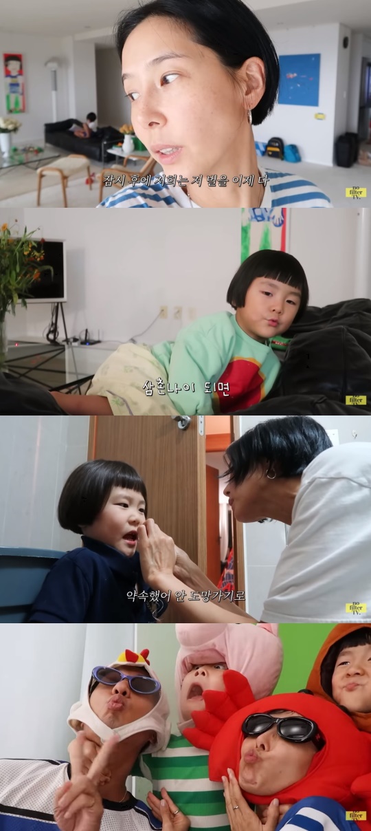 '노필터TV' 유튜브 캡처