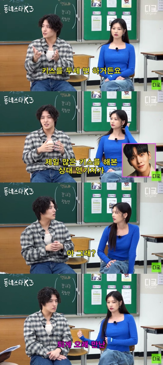 '디글' 유튜브 캡처