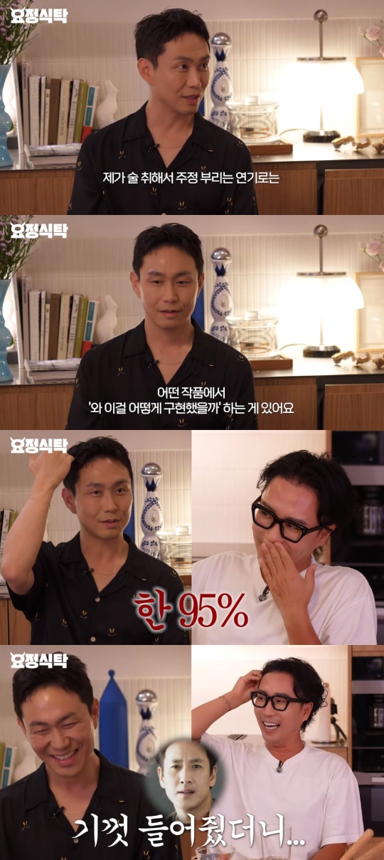 '요정재형' 유튜브 캡처