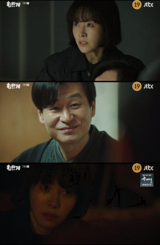 사진=JTBC 방송 화면 캡쳐