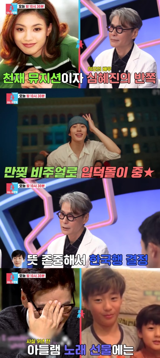 SBS 유튜브 캡처