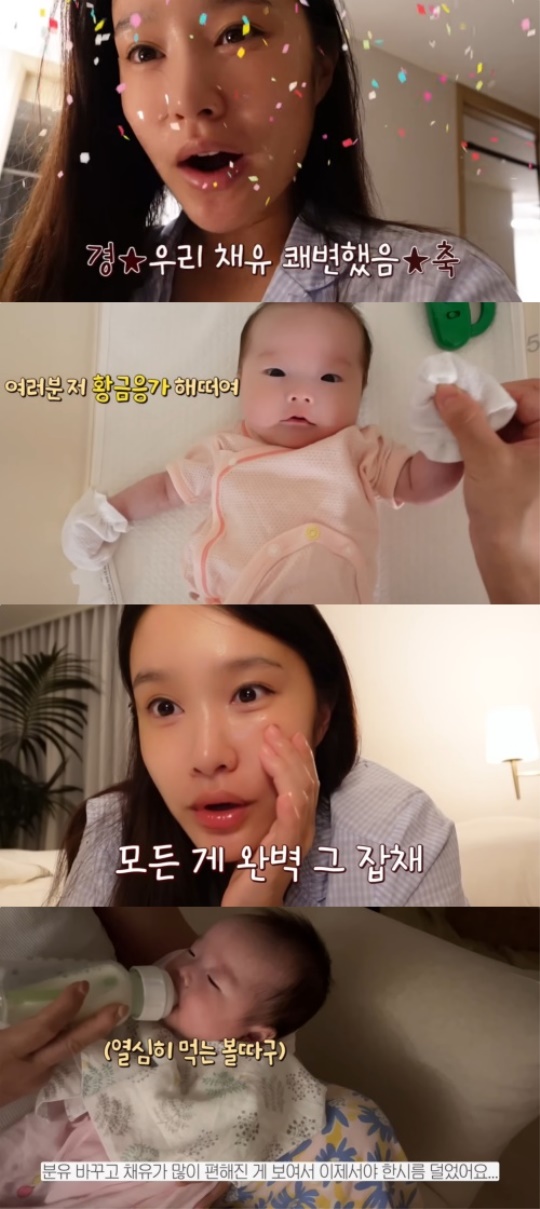 헤이지니 유튜브 채널 영상 캡처