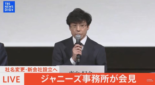 NHK 뉴스 유튜브 캡처