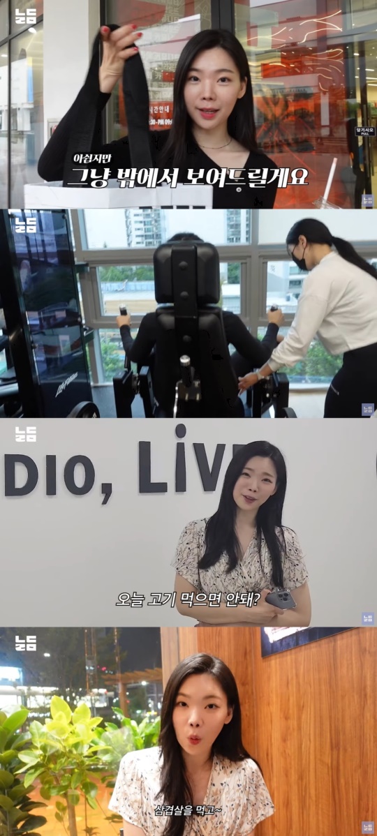 '남다리맥' 캡처