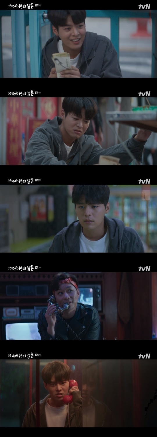 사진=tvN 방송 화면 캡쳐