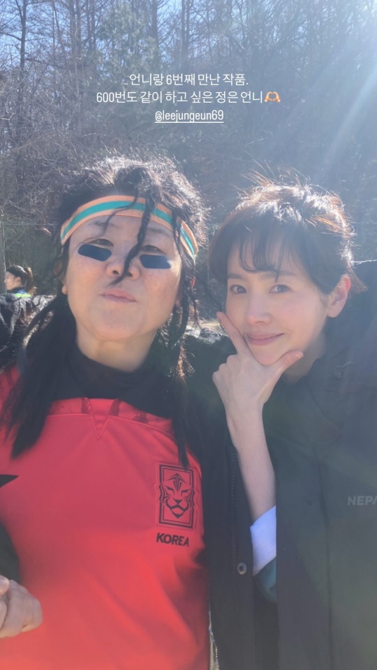 사진=한지민 채널