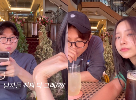 이솔이 채널