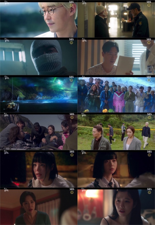 사진제공=SBS ‘7인의 탈출’ 방송 캡처