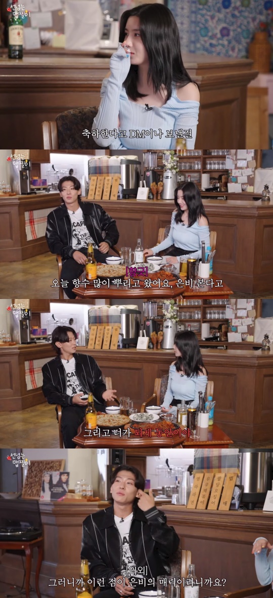 '스튜디오 어서오고' 유튜브 캡처