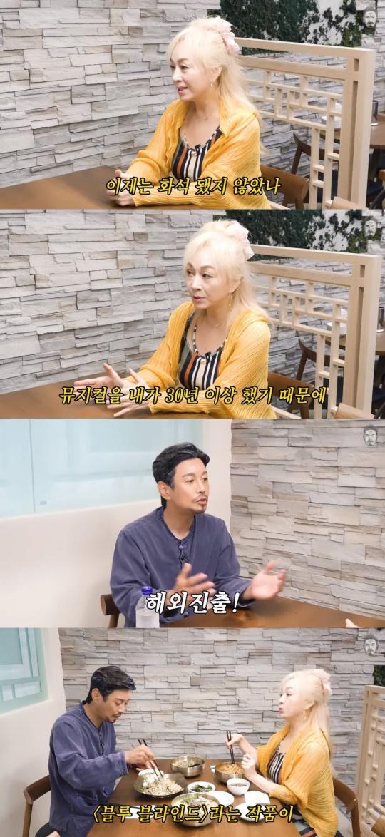 '꼰대희' 유튜브 캡처