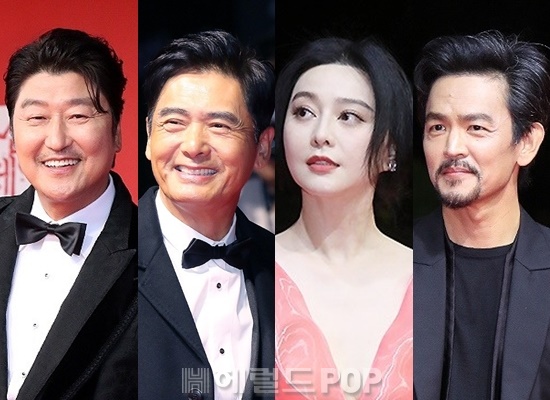 배우 송강호, 주윤발, 판빙빙, 존 조/사진=민선유 기자
