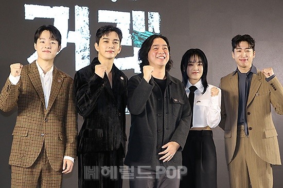 웨이브 '거래' 제작발표회/사진=민선유 기자