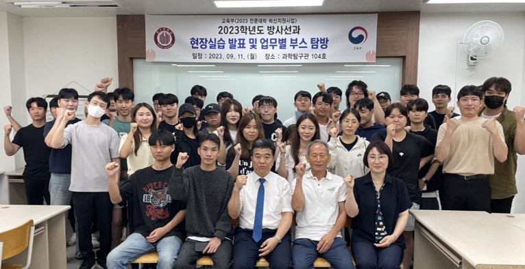 [호산대 제공]