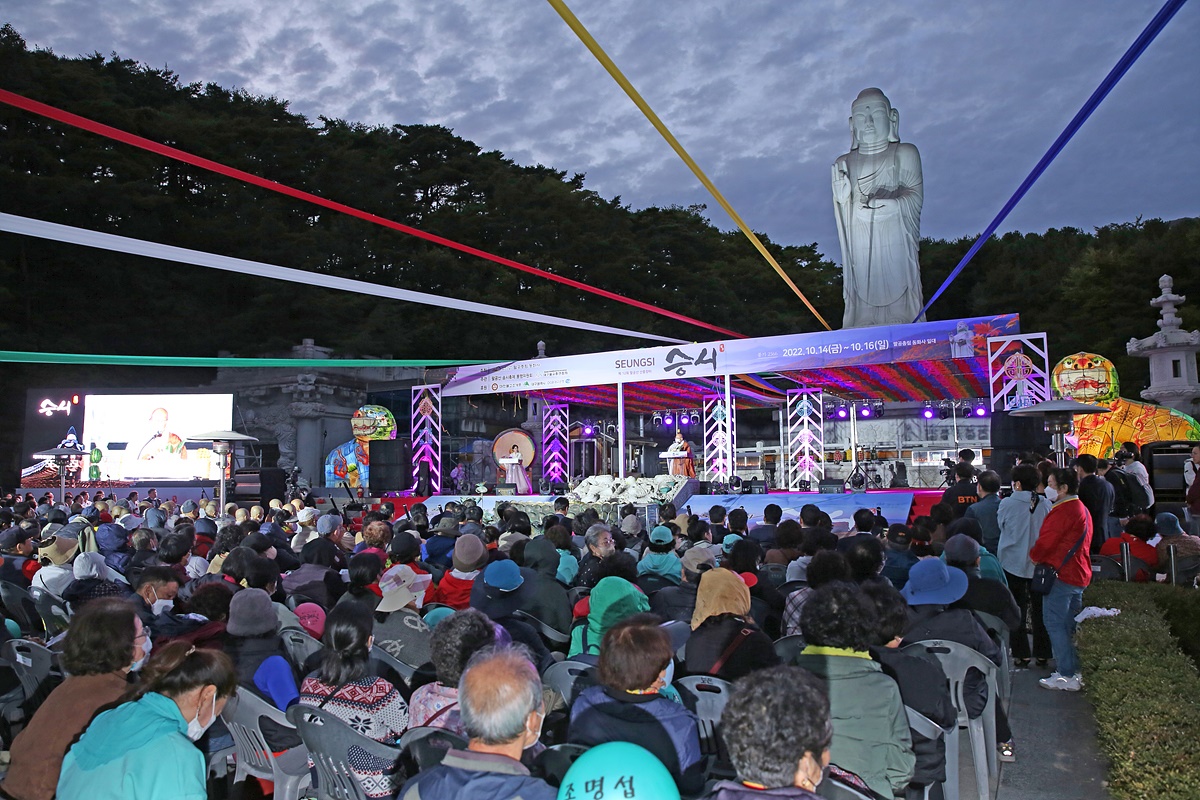 제12회 팔공산 승시축제 개막법요식.[대구시 제공]