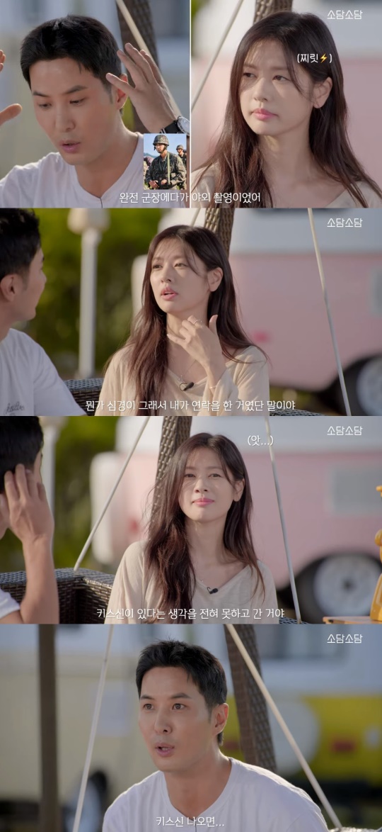 '정소민ssomday' 유튜브 캡처
