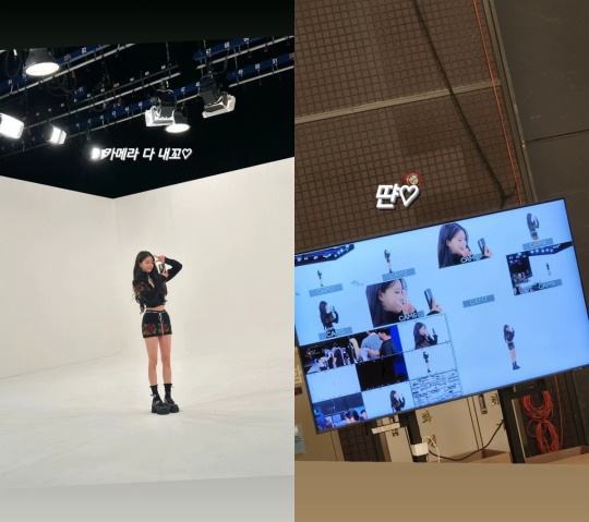 사진=이미주 채널