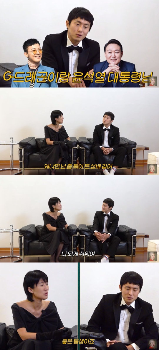 홍진경 유튜브 캡처