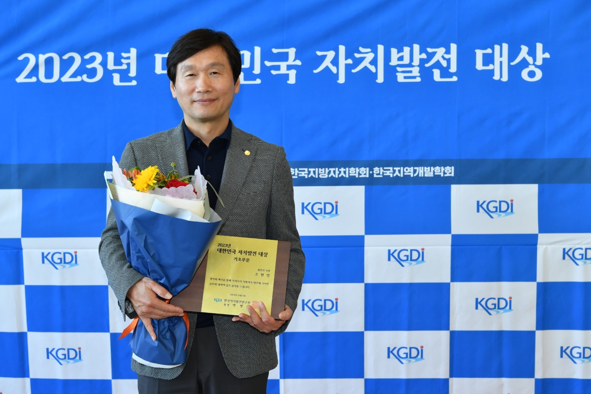 [경산시 제공]