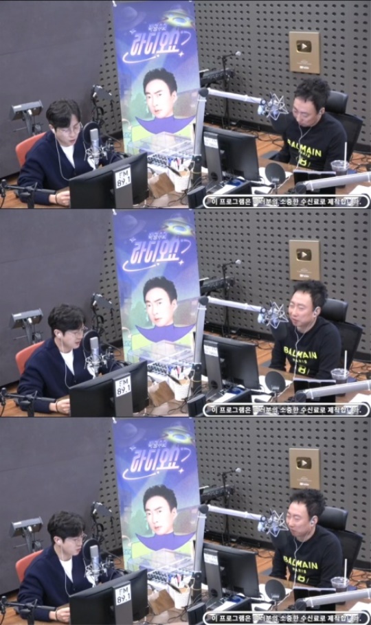 '라디오쇼' 캡처