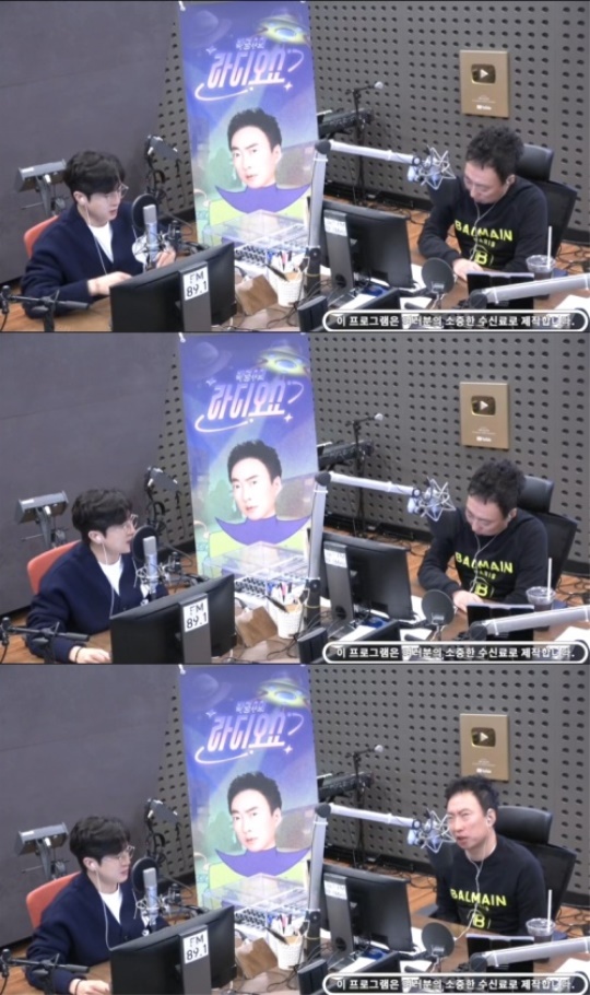 '라디오쇼' 캡처