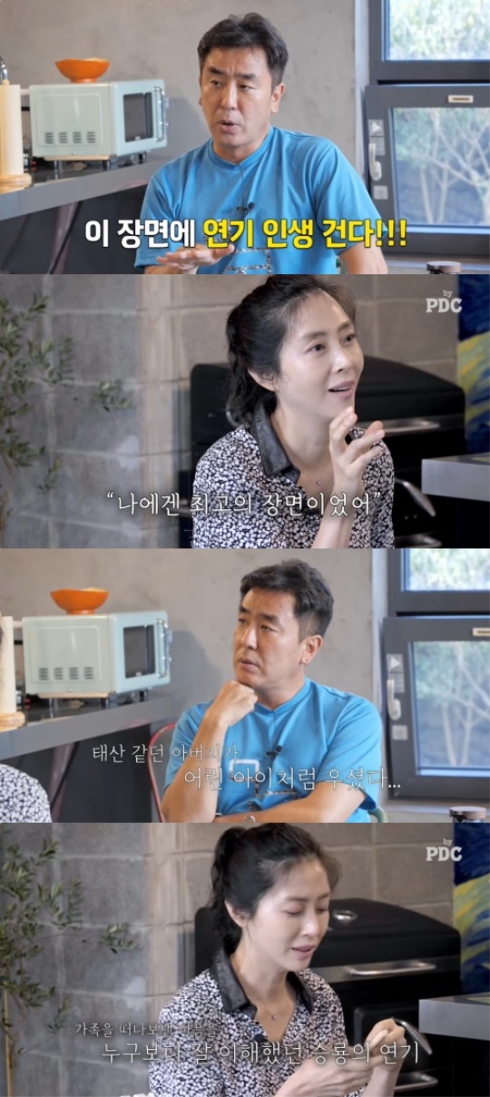 송윤아 유튜브 채널 영상 캡처