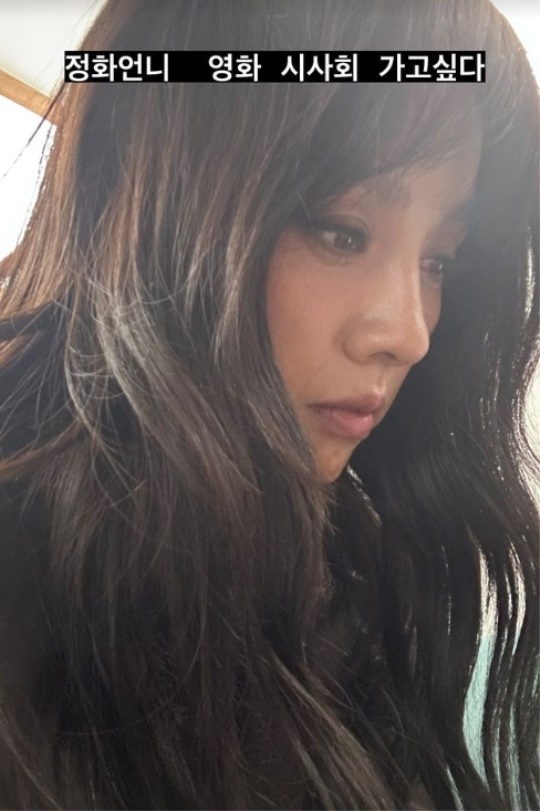 이효리 채널