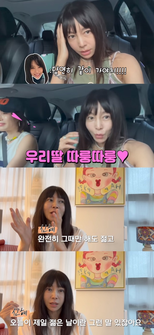 '황신혜의cine style' 유튜브 캡처