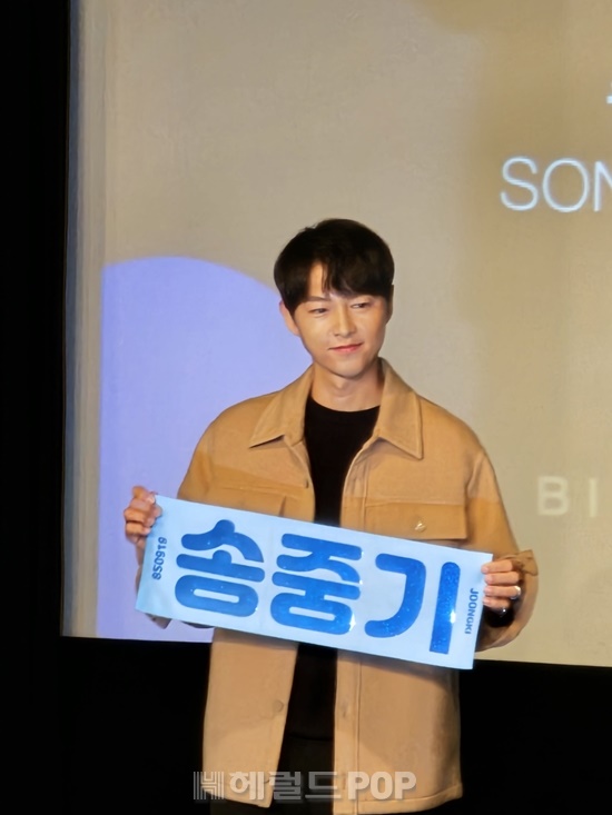 배우 송중기/사진=이미지 기자
