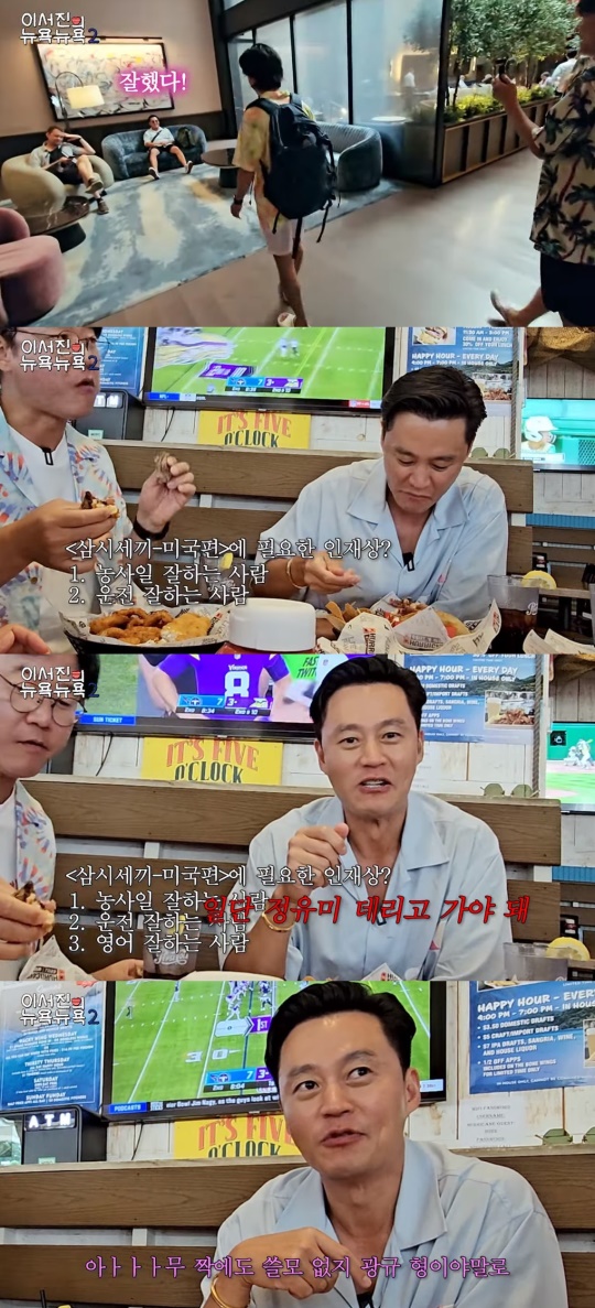 '채널 십오야' 유튜브 캡처