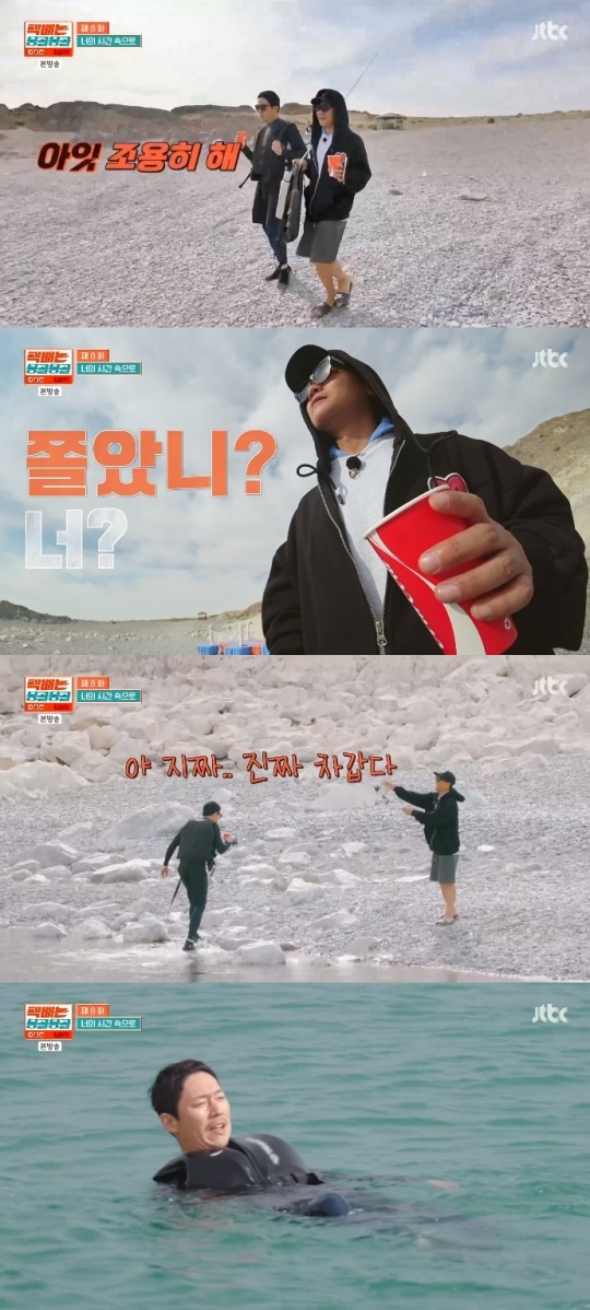 JTBC '택배는 몽골몽골' 방송캡쳐