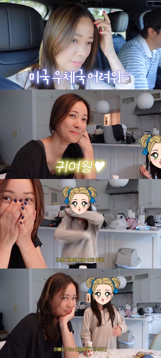 'Mrs.뉴저지 손태영' 유튜브 캡처