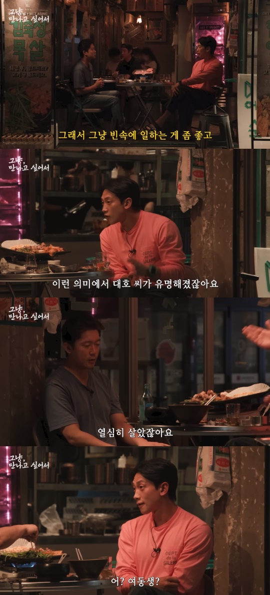 비 유튜브 캡처