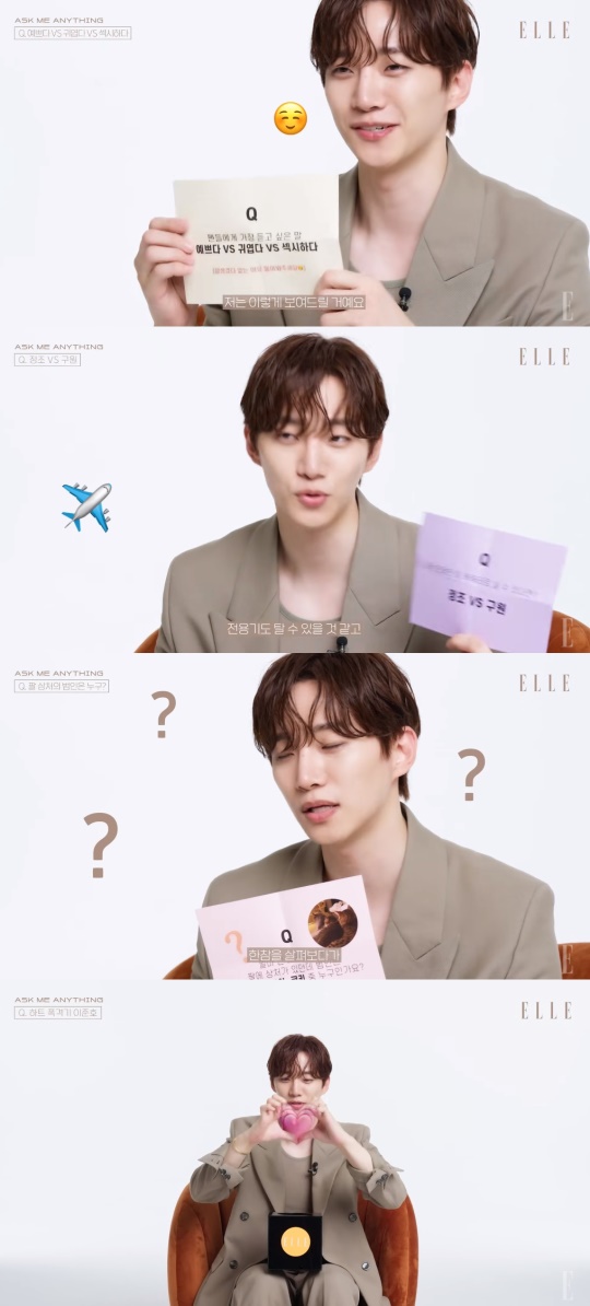 엘르 유튜브 캡처
