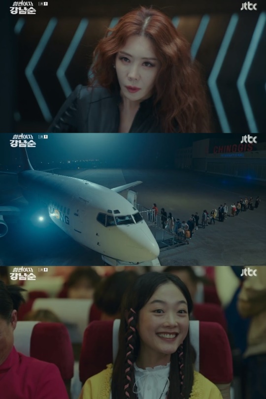 사진=JTBC 방송 화면 캡쳐