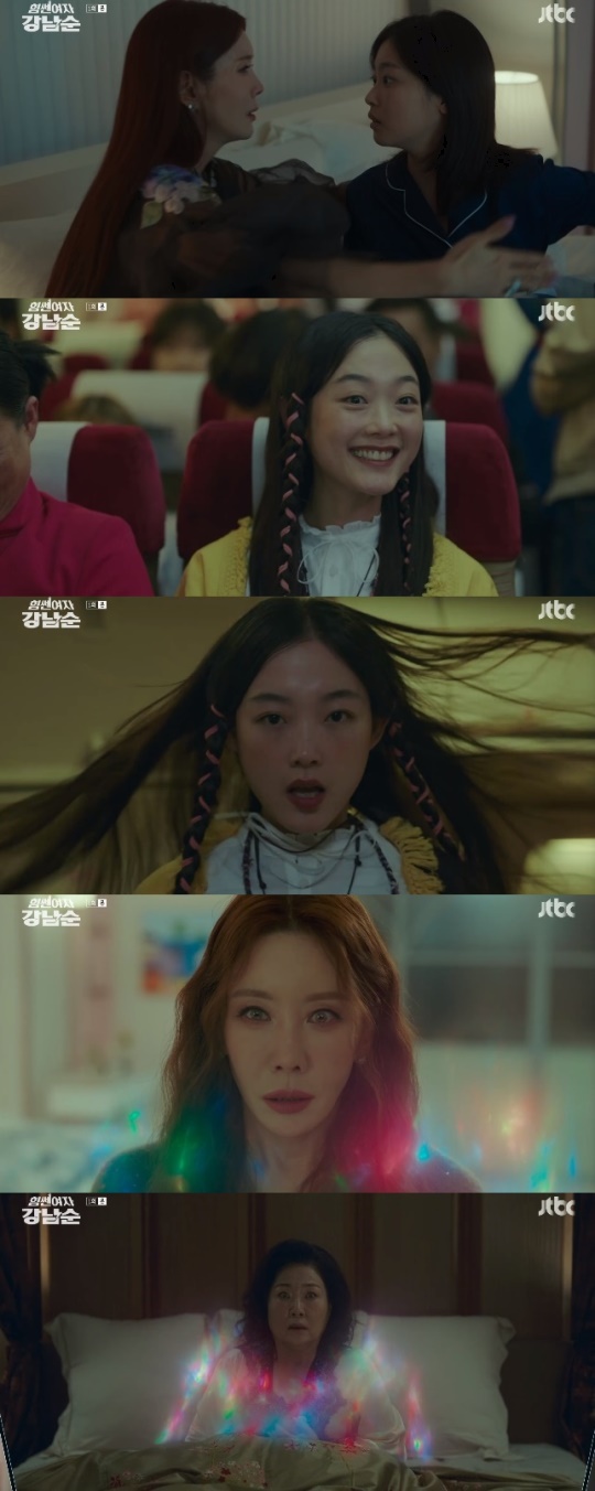 사진=JTBC 방송 화면 캡쳐