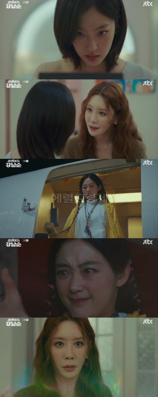 사진=JTBC 방송 화면 캡쳐