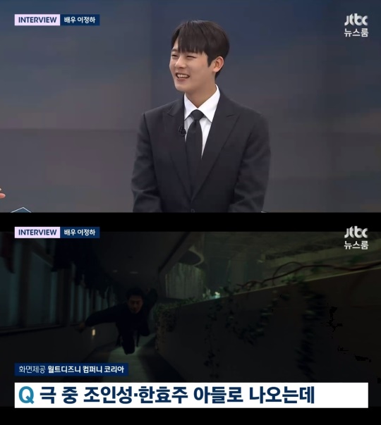 JTBC '뉴스룸' 캡처
