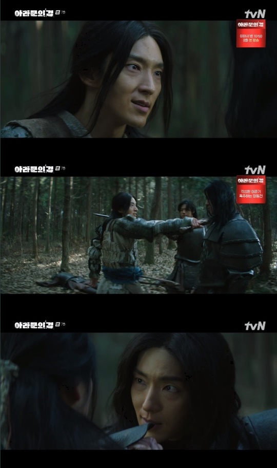 사진=tvN 방송 화면 캡쳐