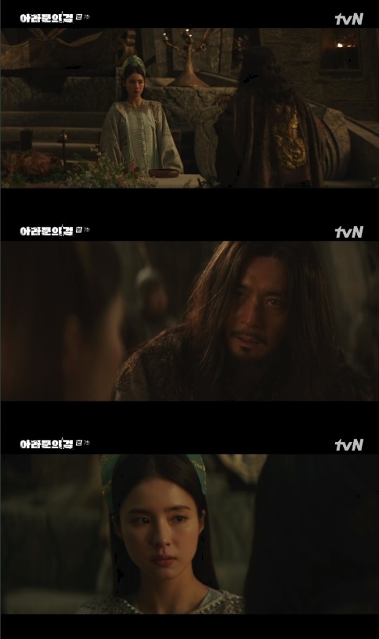 사진=tvN 방송 화면 캡쳐