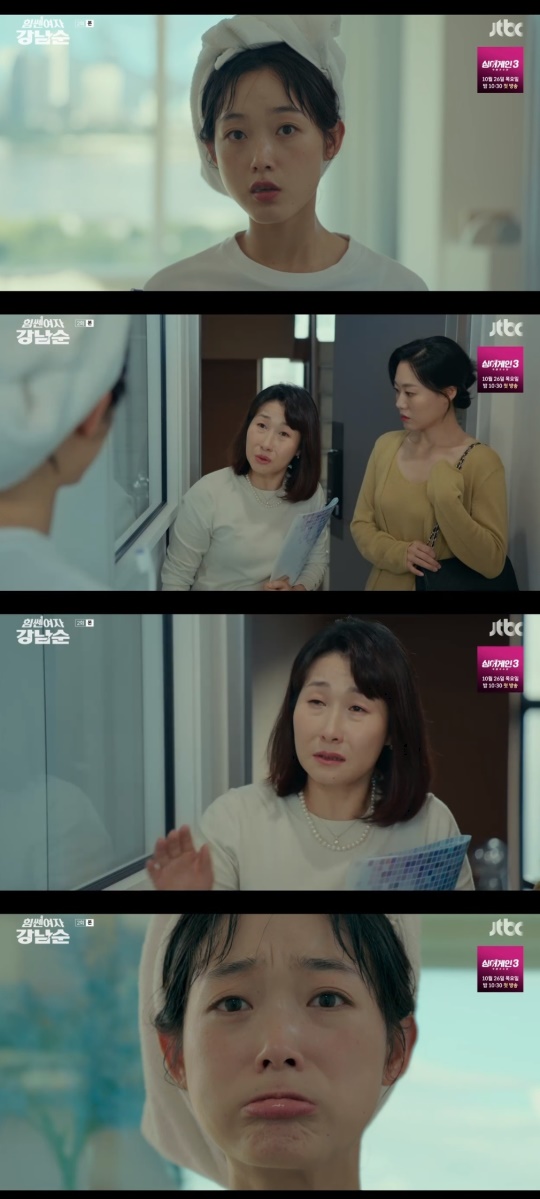 JTBC '힘쎈여자 강남순' 캡처