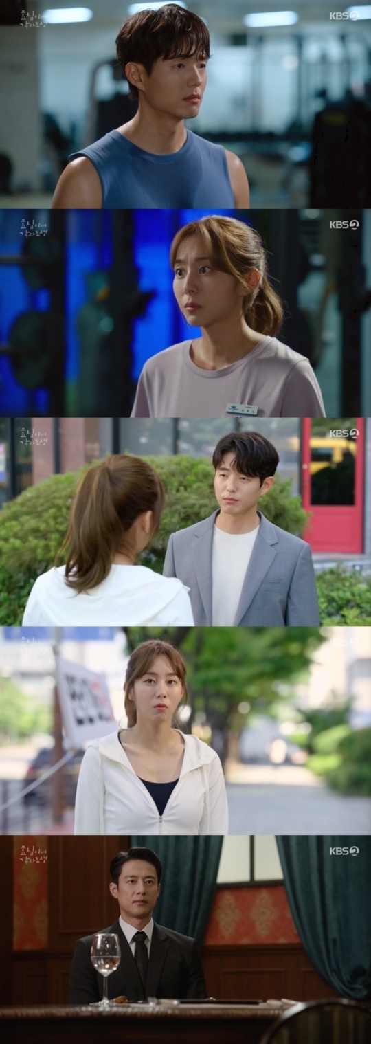 사진=KBS2 방송 화면 캡쳐
