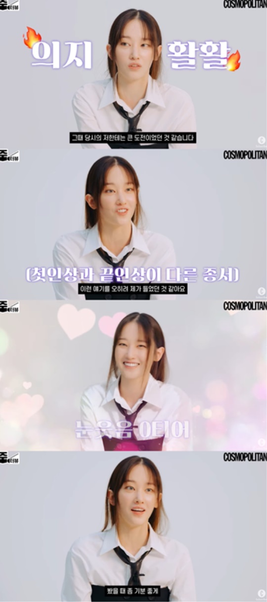 코스모폴리탄 유튜브 캡처